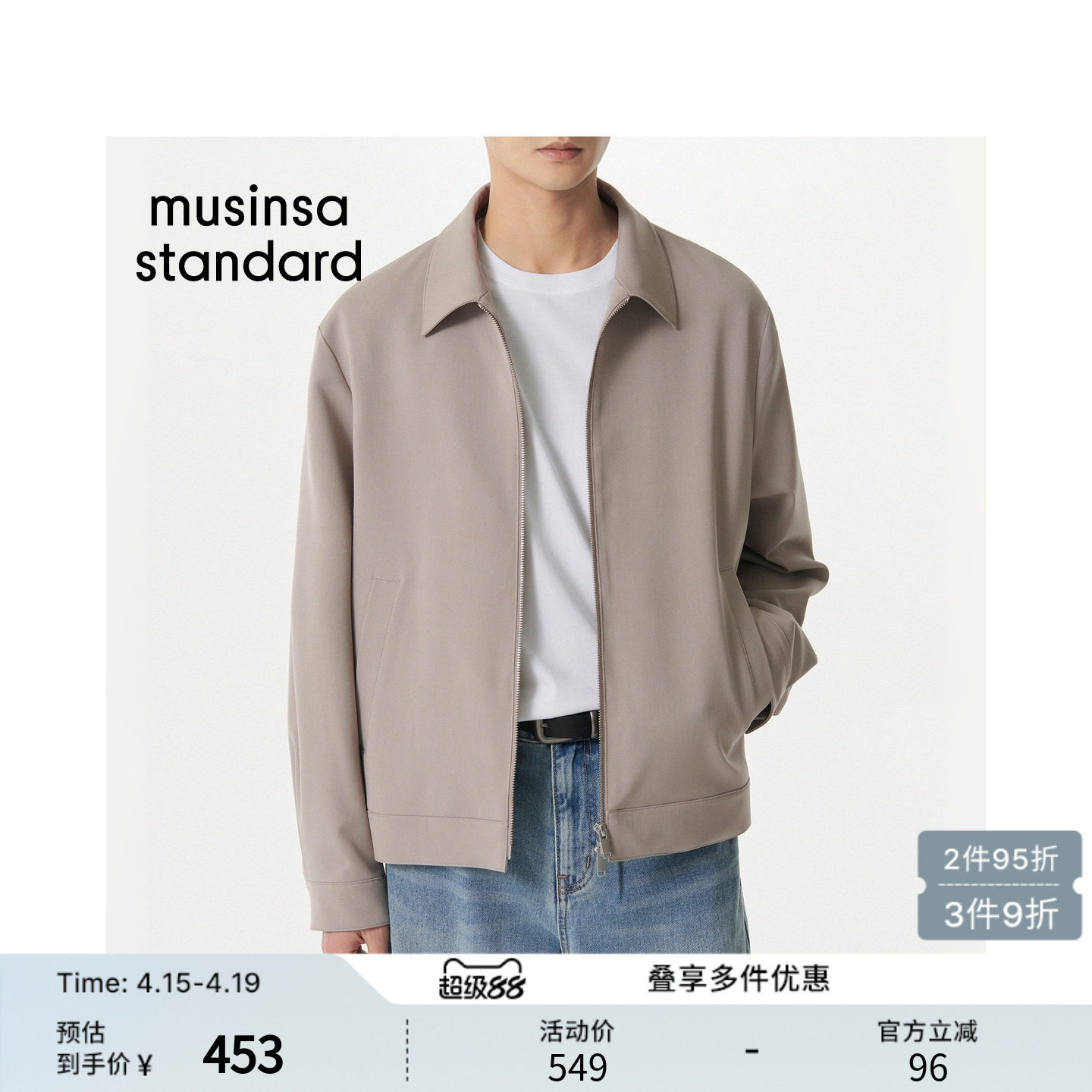 韩国春季男女大码简约夹克外套MUSINSA STANDARD