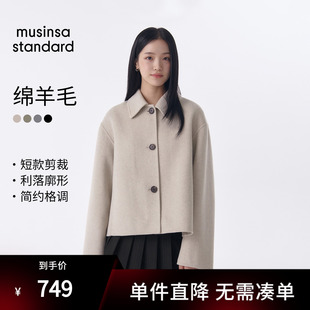 【含羊绒羊毛】韩国25秋冬女士宽松短款毛呢大衣musinsa standard