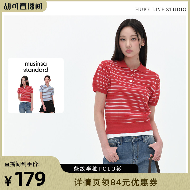 时尚休闲日常条纹半袖polo衫
