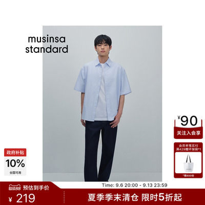 夏季男士宽松条纹短袖衬衫