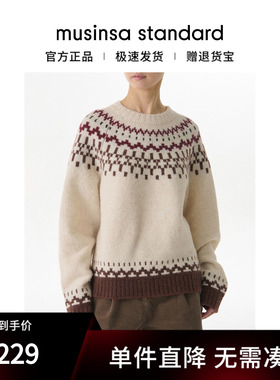 【含羊毛】韩国25秋冬女士时尚费尔岛花纹针织衫musinsa standard