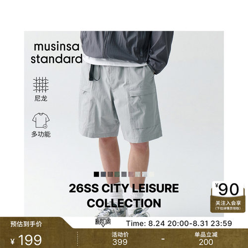 夏季男士时尚百搭简约工装短裤