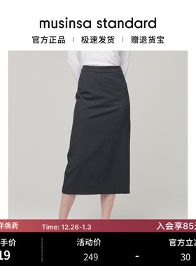 韩国25秋冬女士高腰显瘦通勤百搭气质半身裙musinsa standard