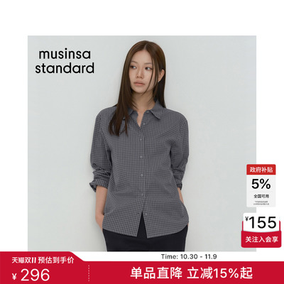 女士休闲通勤格纹衬衫