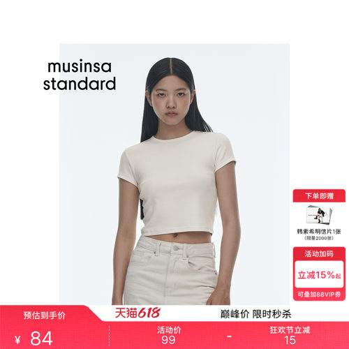 夏季女士混纺罗纹休闲短袖T恤