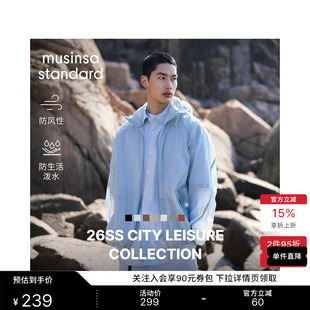 韩国26夏季新品男女同款时尚休闲纯色防水外套MUSINSA STANDARD