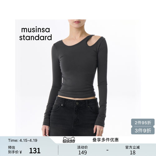 女士春季镂空露肩修身款长袖T恤