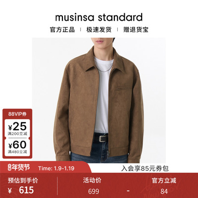 男士秋季合成绒面工装夹克外套