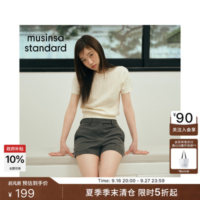 女士通勤日常舒适圆领短袖针织衫