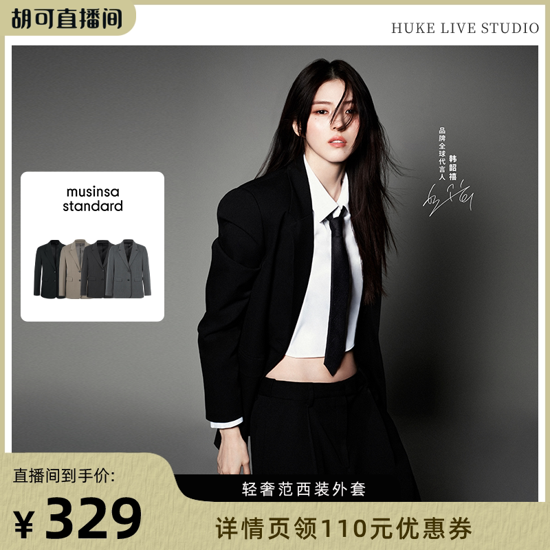 女士气质通勤简约西装外套