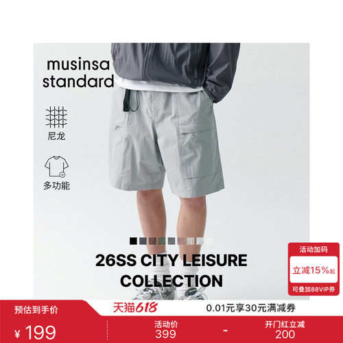 夏季男士时尚百搭简约工装短裤