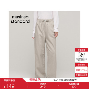韩国26夏季新品女士通勤日常休闲潮流宽松长裤MUSINSA STANDARD