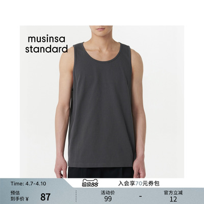 男士春季百搭运动健身背心打底衫