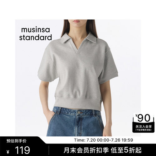 女士潮流时尚日常通勤短袖卫衣