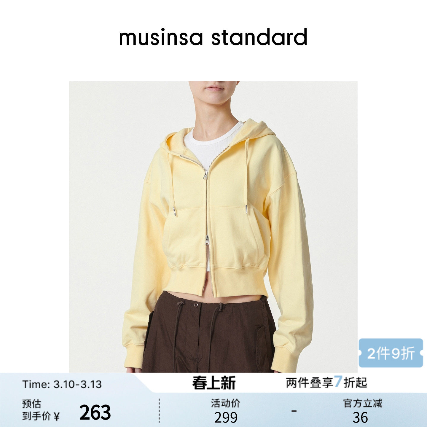韩国春季女士休闲宽松短款双拉链连帽卫衣外套musinsa standard