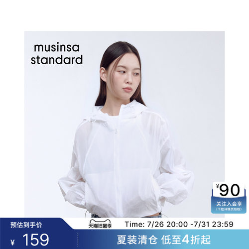 女士日常百搭休闲潮流夹克外套