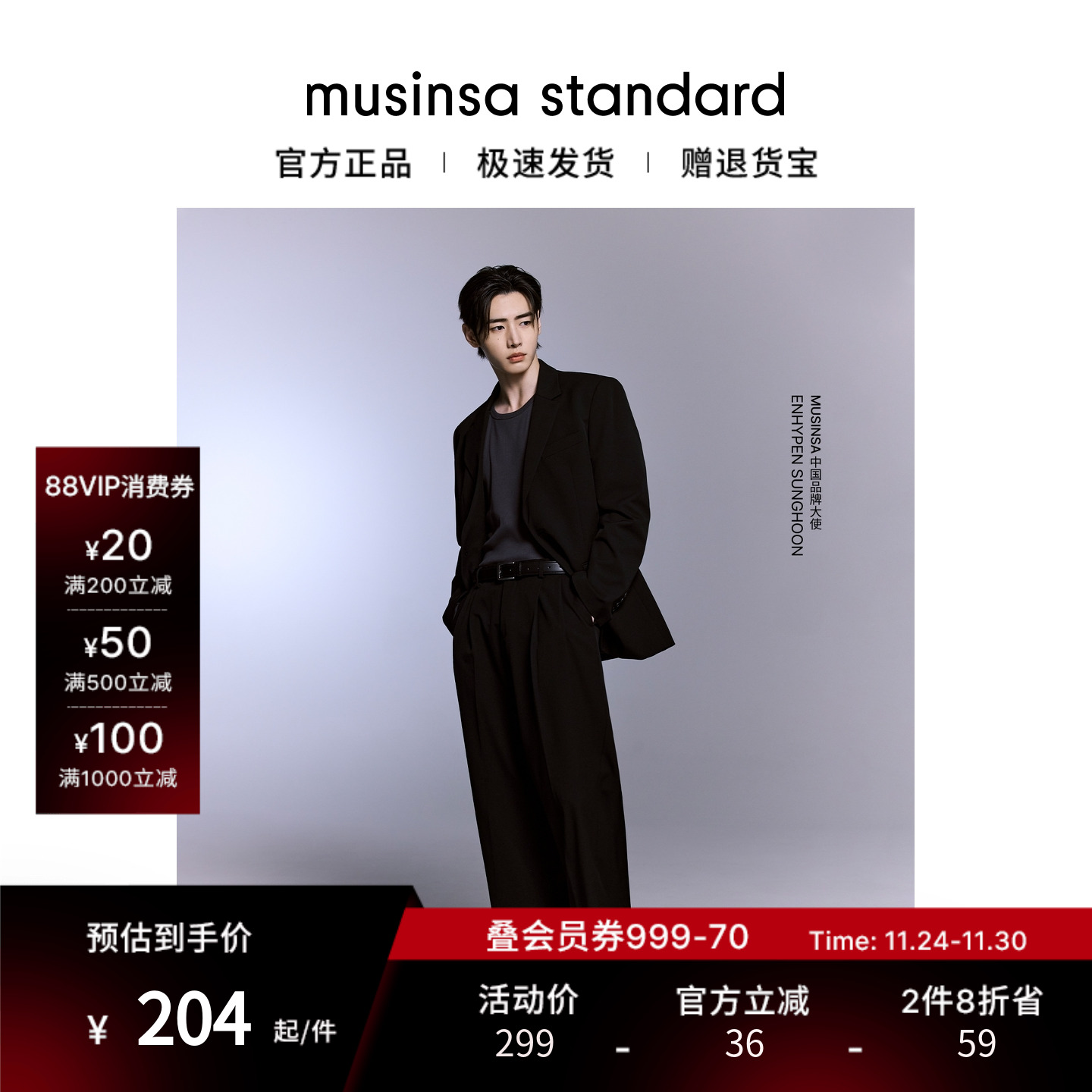 男士秋季双褶隐形弹力休闲裤西裤