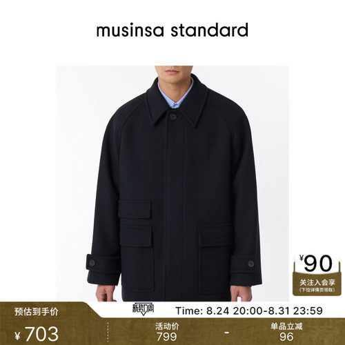 男士廓形短款毛呢大衣外套