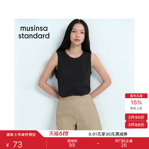 女士春夏休闲基础款圆领背心T恤