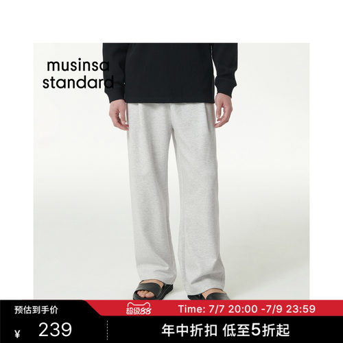 男士休闲百搭简约宽松阔腿裤长裤