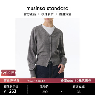 standard musinsa 韩国25秋冬女士显瘦纯色简约V领长袖 针织开衫