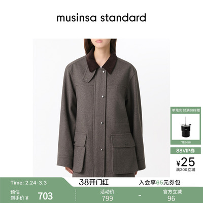 女士春季拼色翻领时尚工装外套