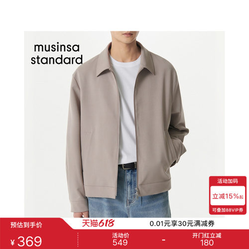 春夏季经典百搭休闲廓形夹克