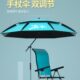 拐杖钓鱼伞大钓伞万向伞2021年新款 防暴雨2022新型遮阳伞户外