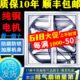工厂用排风扇养猪场不锈钢单向百叶窗排气扇抽风机工业强力换气扇