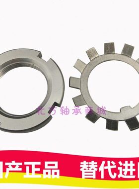 IQC 锁紧 圆螺母 AN KM08 KM09 KM10 KM11KM12 KM13 KM14 15