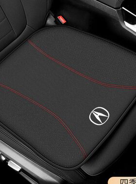 讴歌cdx汽车坐垫四季通用rdx tlx mdx nsx ilx tlx专用座垫改装饰