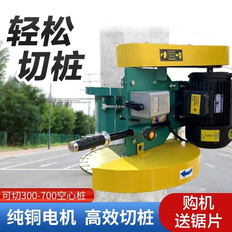 抱箍切桩机卡箍锯桩n机破装机圆桩割桩机截桩机水泥桩头管桩切割