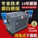 3.8 2.5 6.5空压机专用冷干机 干燥机1.5 干燥机高效率除水冷冻式