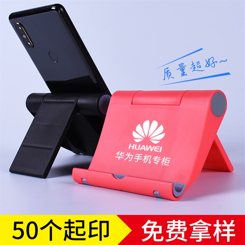 创意实用公司地推引流广p告宣传赠送客户开业活动小礼品定制印LOG