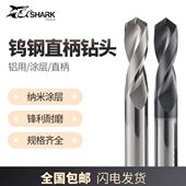 3.84 3.83 3.86 3.87 3.89钨钢合金直柄通柄钻头 3.81 3.88 3.82