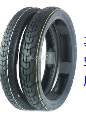 原厂雅马哈YS飞致JYM125/150轮胎100/80-18正新 前后外2.75真空胎