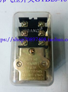富邦气压开关GYD20-10Y 380 20A 压力差0.3±0.05MPa