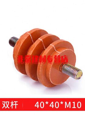 科博龙适用绝缘子接地铜排低压配电柜零排M6M8M1030/40/5040*40*M