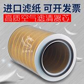 压缩机配件海斯可络三滤保养配件SCR150 250A空气过滤器芯 180