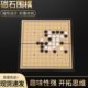 黑白棋子五子棋子儿童小学生益智小型便携迷你磁性折叠多功能棋盘