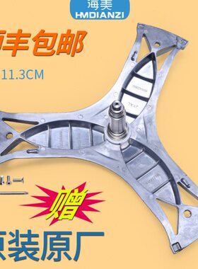 适用博世滚筒洗衣机XQG80-24460(WAS244600W三脚架轴承WAP201601W