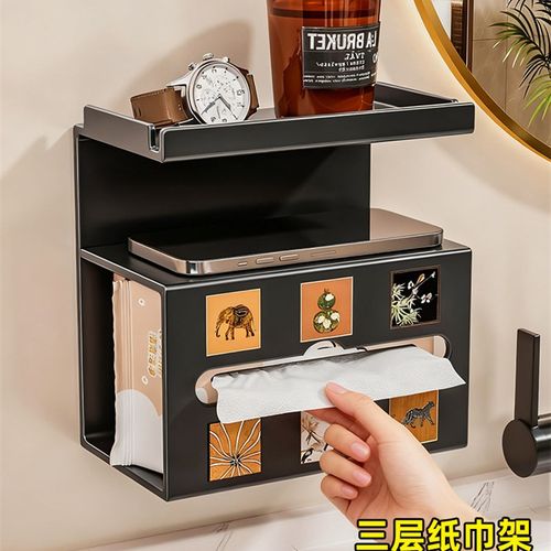 卫生间纸巾盒厕所置物架免打孔壁挂式抽纸L厕纸放置盒洗手间卷纸