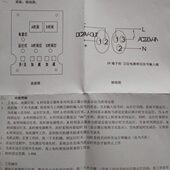 两料比例阀 新旧料比例阀控器 时间比例控制器 俩料比例控制器