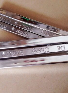 包邮 高品质55%焊锡条 55度焊条 含锡量63%浸焊炉波峰焊 重500g