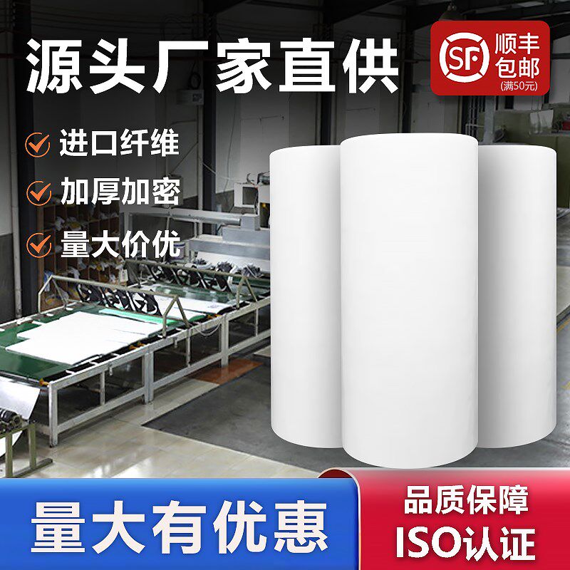 环保G4初效过滤棉烤漆q房顶棚工业防尘棉空气空调无纺布净化过滤