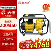 利伟沃游泳池吸污机游泳馆大功率水底吸污机酒店泳池水底吸污器