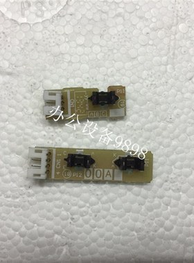 适用兄弟7180原稿感测器7480D输稿器检测器7N880DN检测纸张感应器