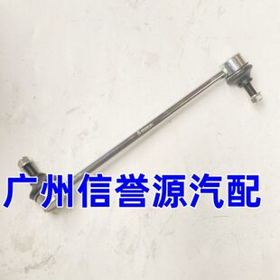 适用上汽大通G50D60EV30平衡杆球头前稳定杆球头横拉杆球头平衡杆