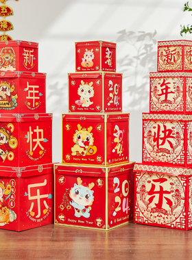 2024龙年元旦新年春节装饰品礼盒F堆头商场店铺过年氛围场景布置