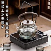 自动上水电陶炉煮茶器新款 家用烧水壶电热煮茶炉一体泡茶专用茶具